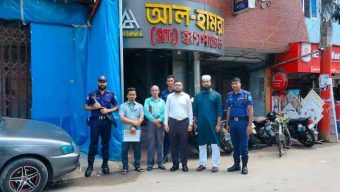 মৌলভীবাজারে দুই স্বাস্থ্য প্রতিষ্ঠানে অভিযান, জরিমানা