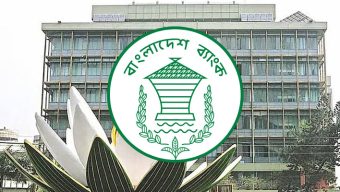 বন্ধ কারখানা চালু করতে ১৭ ব্যাংকের সঙ্গে বাংলাদেশ ব্যাংকের চুক্তি
