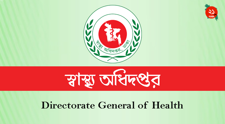 হামের উপসর্গে আরও ৫ শিশুর মৃত্যু