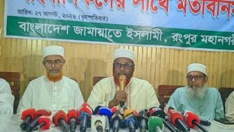 রংপুরে ৪ হত্যা  আইনশৃঙ্খলা বাহিনীর কার্যক্রম নিয়ে উদ্বেগ গোলাম পরওয়ারের