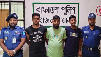 রাজবাড়ীতে নারী উদ্যোক্তাকে প্রকাশ্যে মারধর, মামলা; গ্রেপ্তার ৩