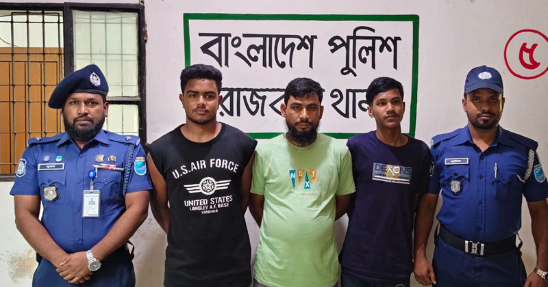 রাজবাড়ীতে নারী উদ্যোক্তাকে প্রকাশ্যে মারধর, মামলা; গ্রেপ্তার ৩