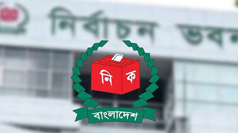 ভোটার এলাকা পরিবর্তনের সুযোগ ৭ সেপ্টেম্বর পর্যন্ত