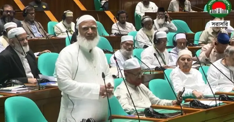 সংসদ থেকে জামায়াতের ওয়াকআউট
