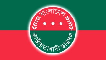 ডাকসু সংগ্রহশালায় জিন্নাহর বিতর্কিত ছবি প্রদর্শনের প্রতিবাদ ছাত্রদলের