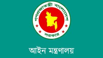 একসঙ্গে ৯৯ বিচারককে বদলি—কারা গেলেন কোথায়?