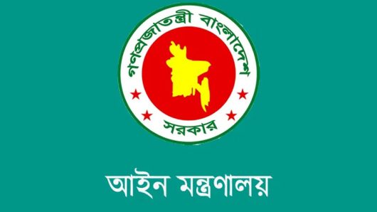 একসঙ্গে ৯৯ বিচারককে বদলি—কারা গেলেন কোথায়?
