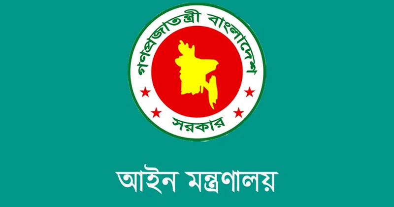 একসঙ্গে ৯৯ বিচারককে বদলি—কারা গেলেন কোথায়?