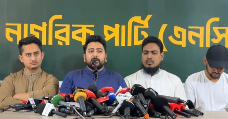 স্বরাষ্ট্রমন্ত্রীকে রেখে আইনশৃঙ্খলা পরিস্থিতির উন্নতি সম্ভব নয়: নাহিদ ইসলাম