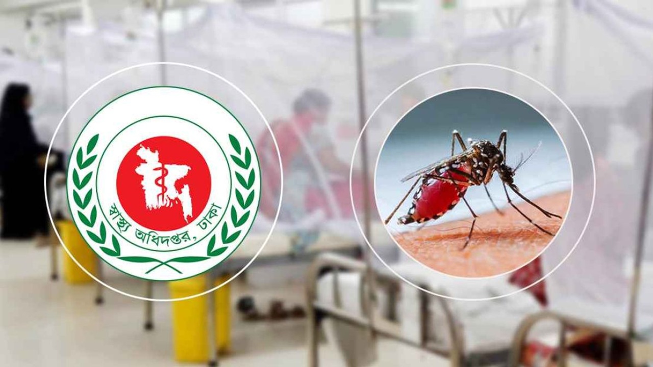 ডেঙ্গুতে আরও ৬ জনের মৃত্যু, হাসপাতালে ভর্তি ১৬৫৫
